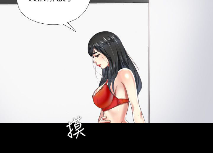 第10章：撞见4