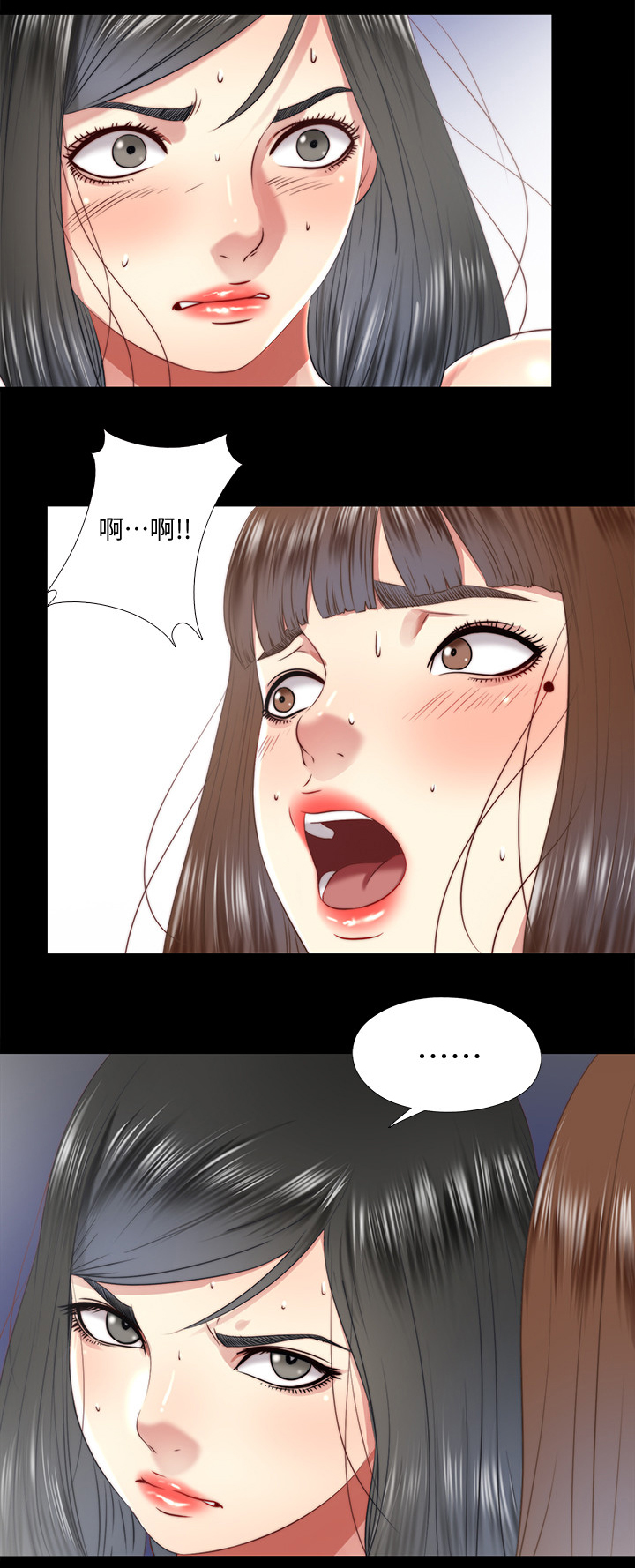第50章：误会7