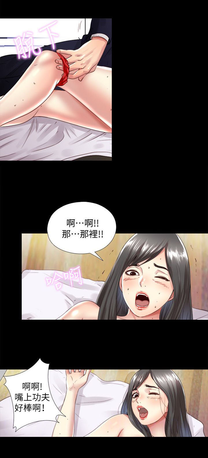 第7章：清醒0