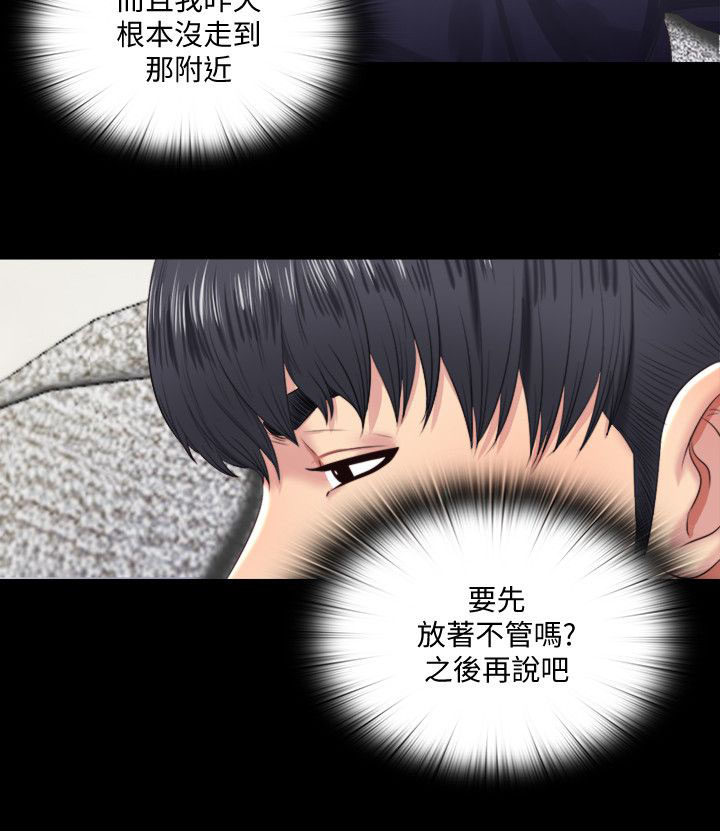 第9章：电话3