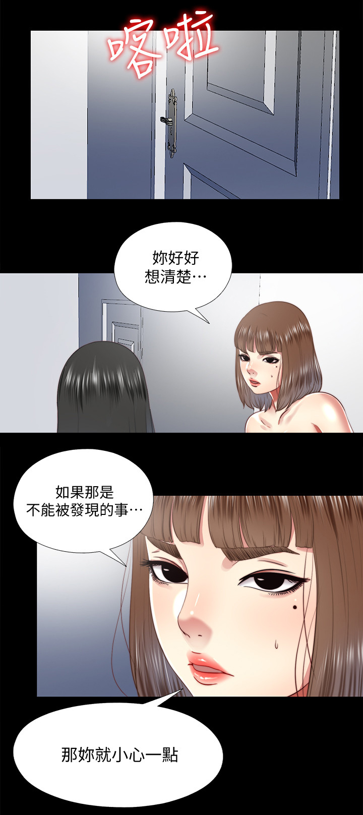 第52章：给我7