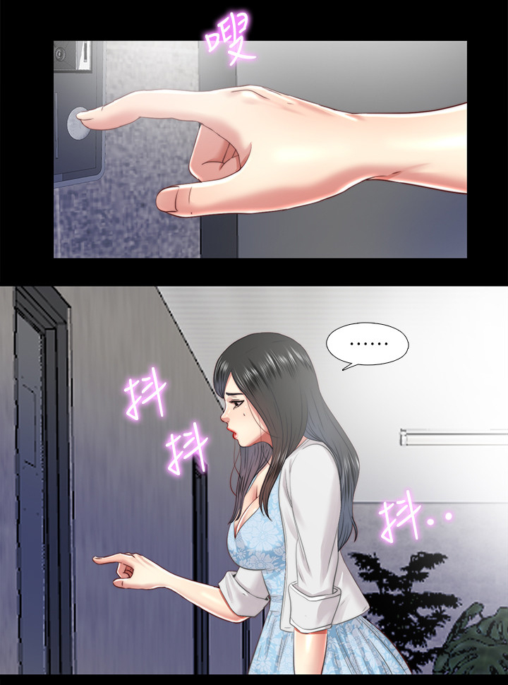 第55章：劝你放弃3