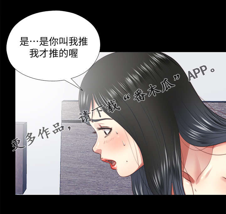 第39章：癖好7