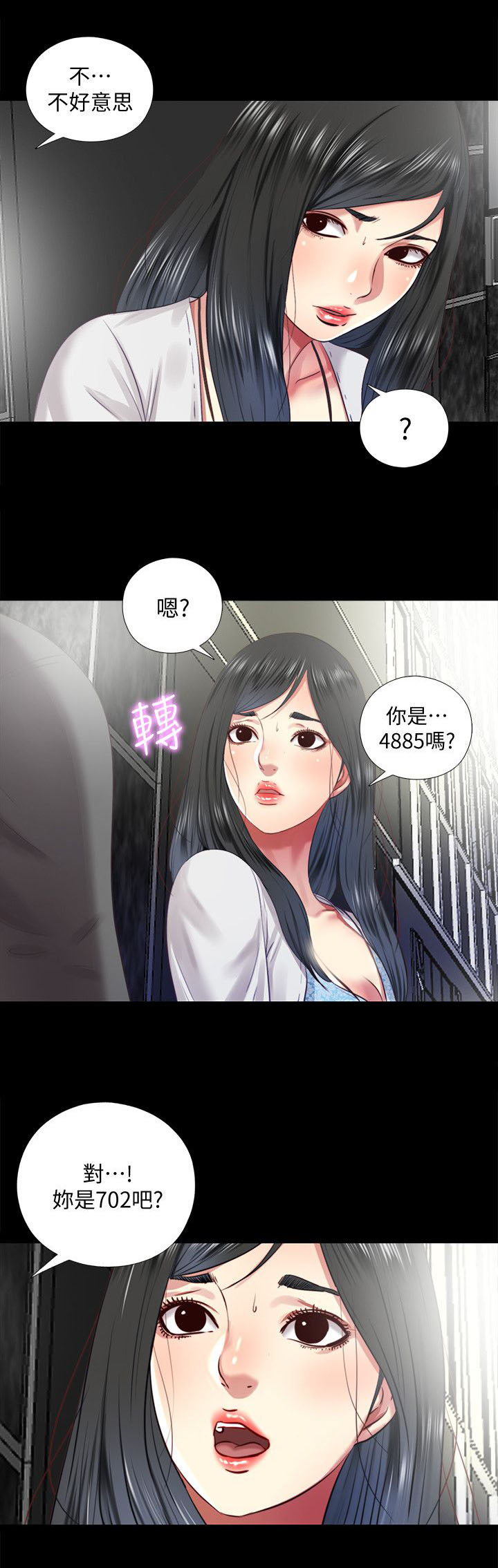 第22章：约见8