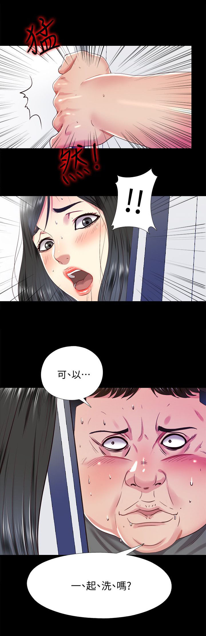第25章：请求7
