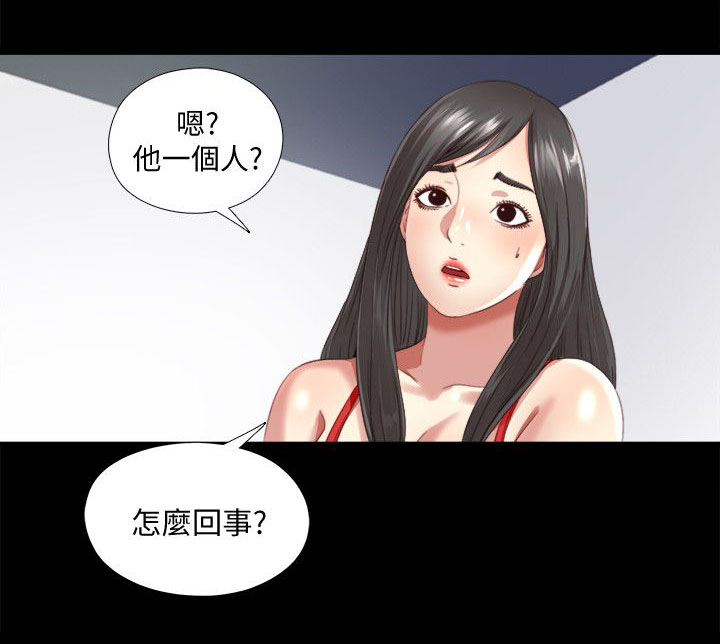 第5章：确认3