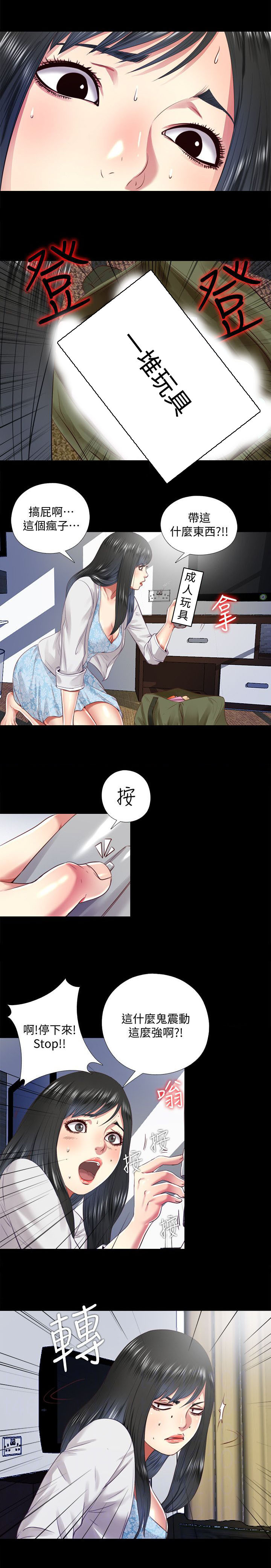 第28章：离开2