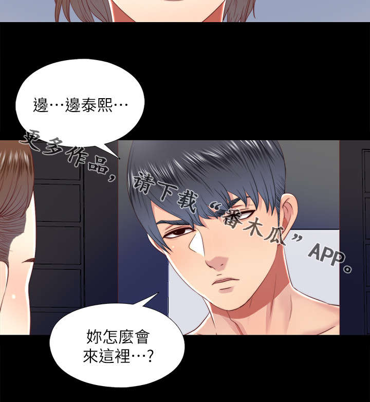 第42章：万一3