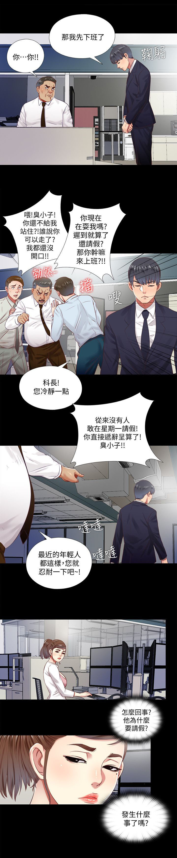 第25章：请求4