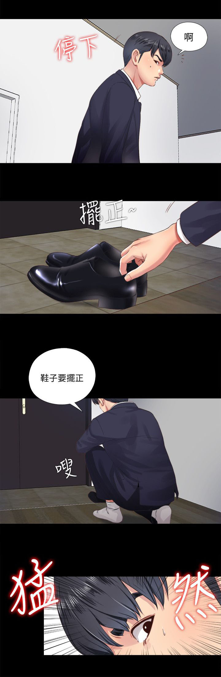 第13章：记忆2