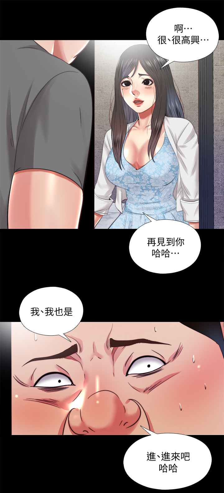 第55章：劝你放弃6