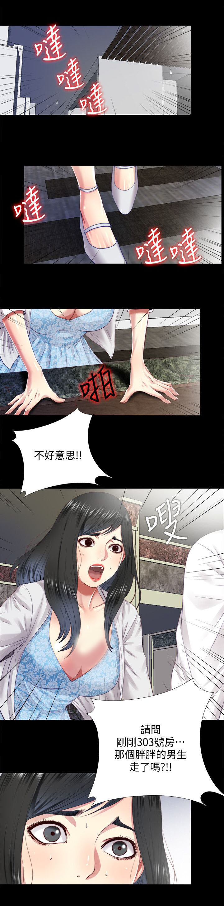 第30章：哥哥0