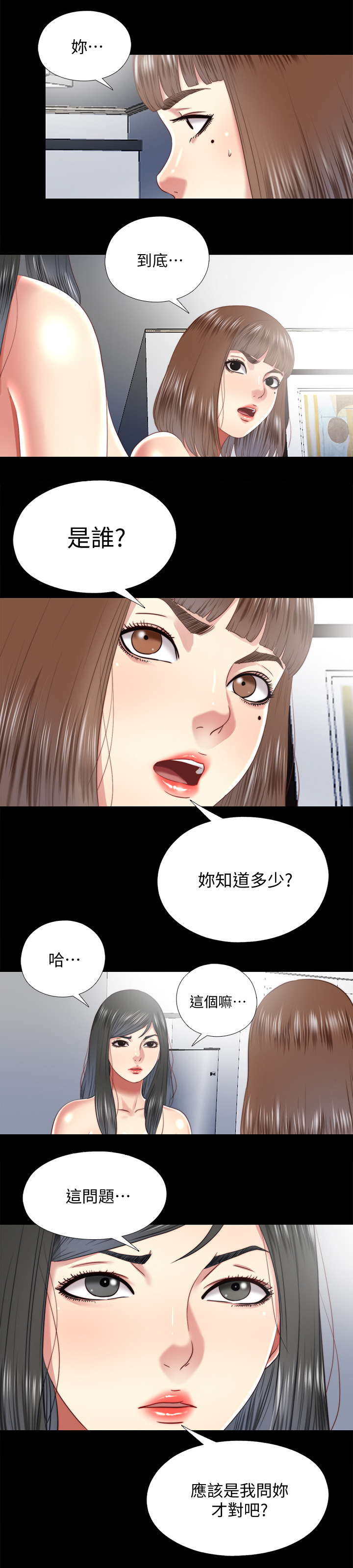 第52章：给我0