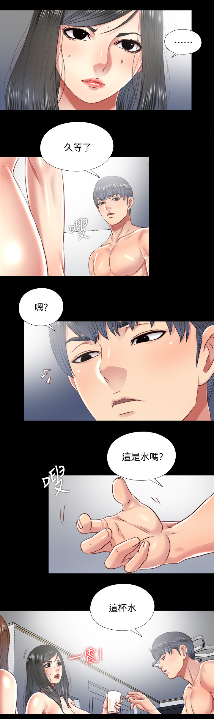 第52章：给我8
