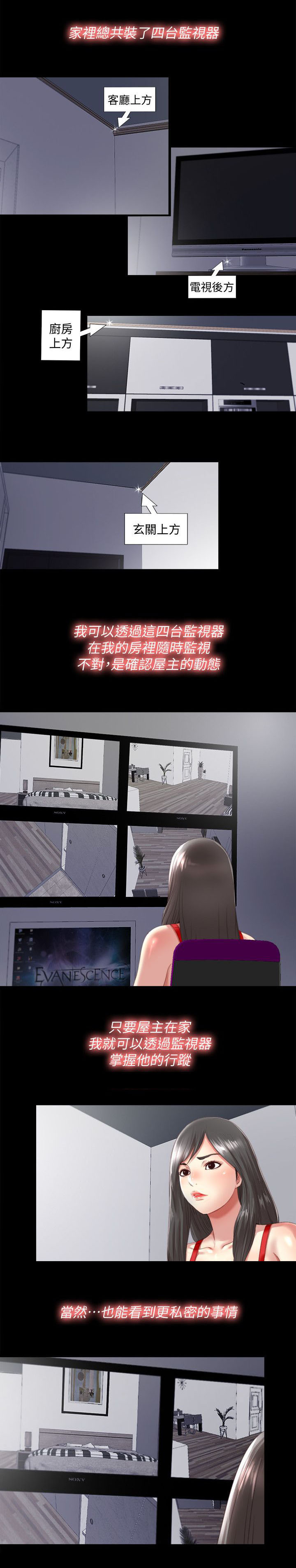 第4章：难搞5