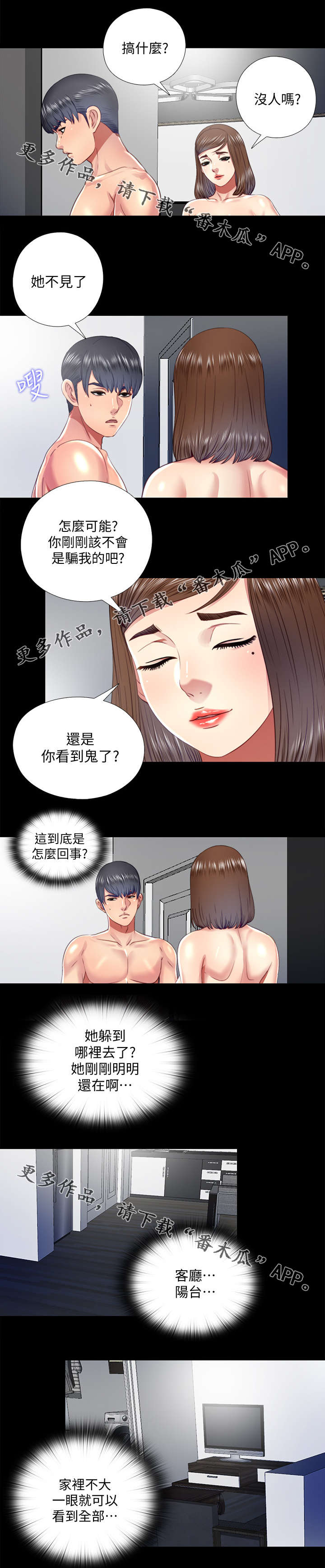 第45章：项链0