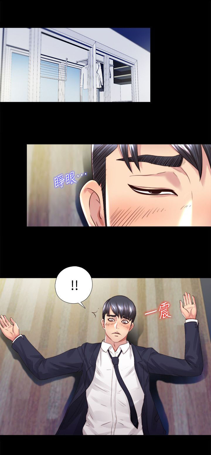 第7章：清醒6