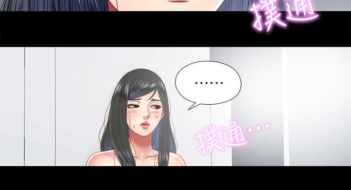 第44章：消失5