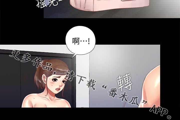 第43章：躲藏5