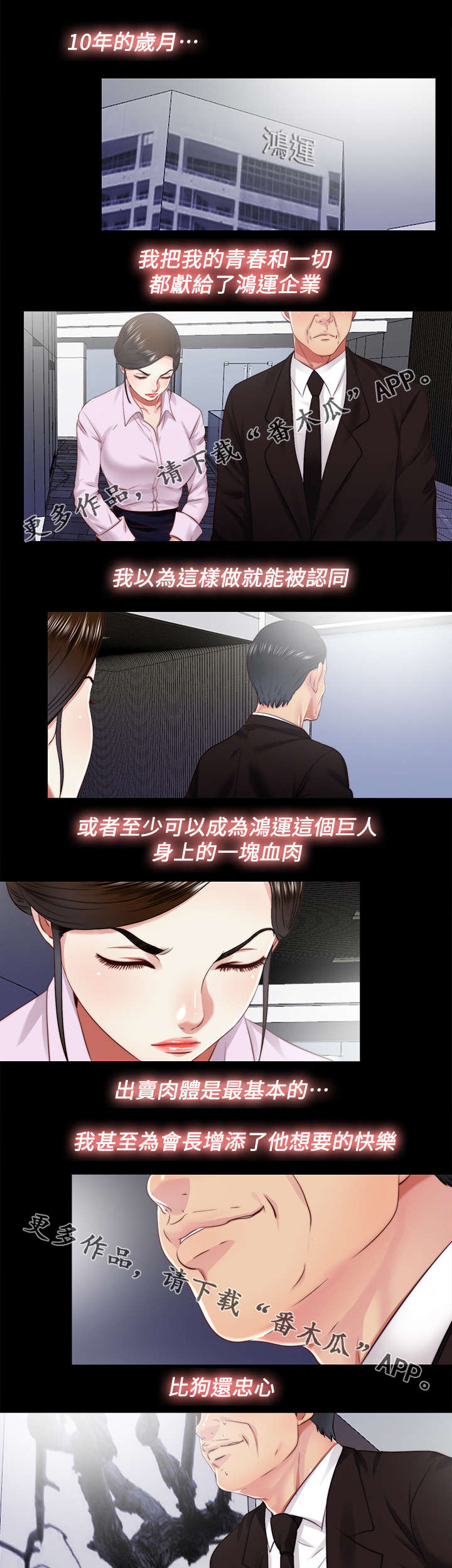 第38章：丢掉0