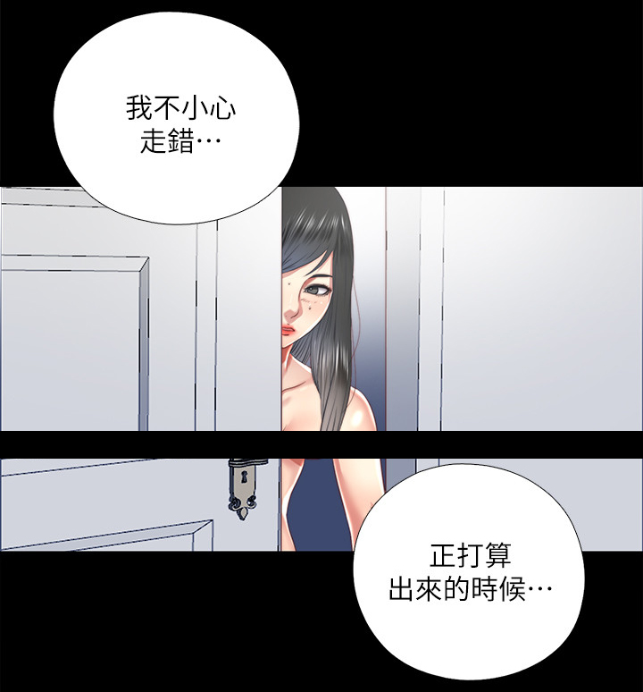 第51章：你喝3