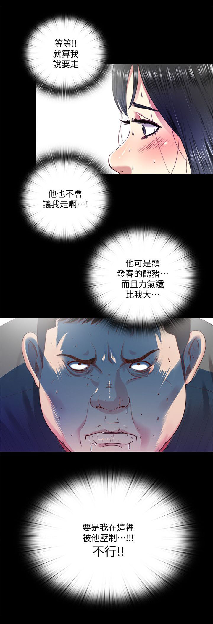 第25章：请求2