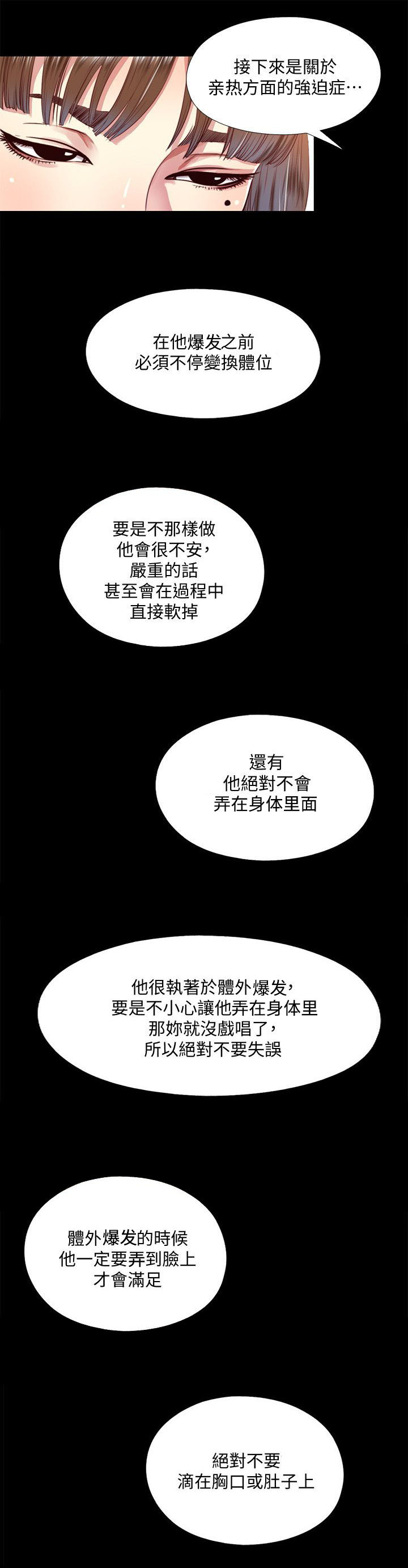 第23章：计划2