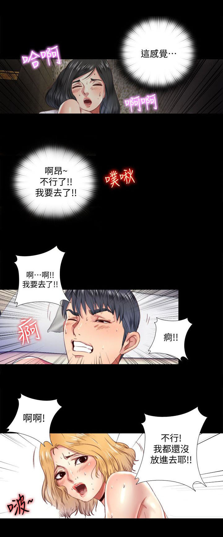 第17章：躲藏3