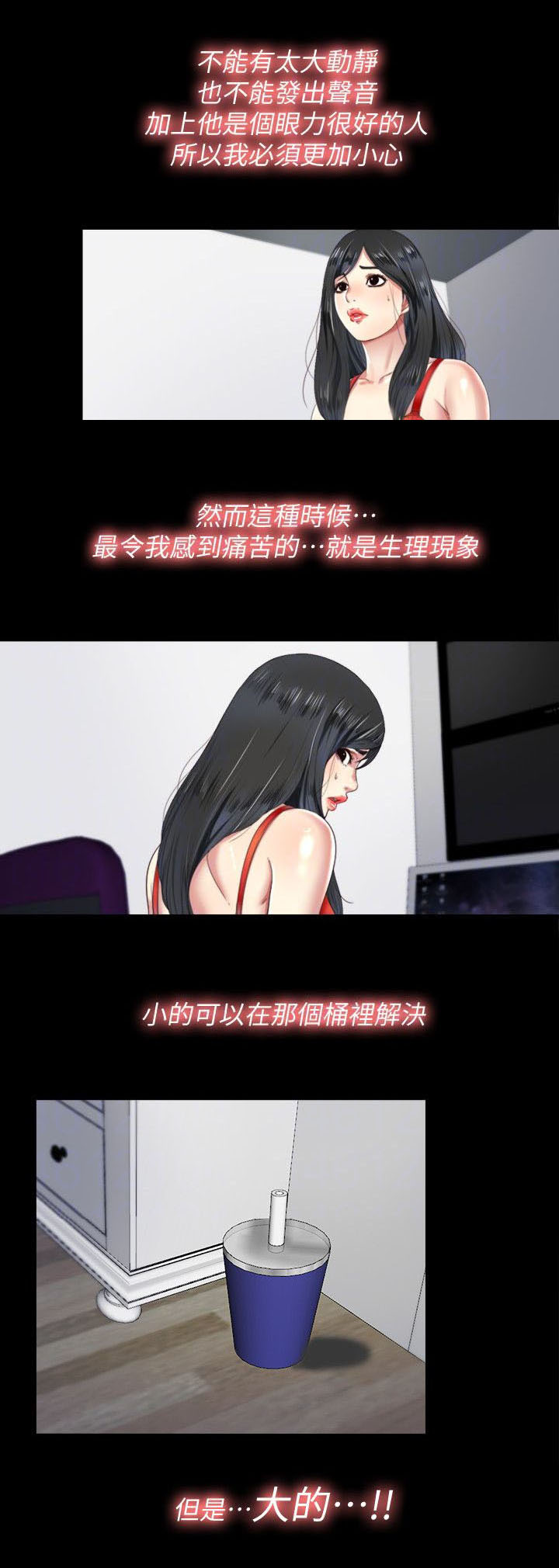 第9章：电话5