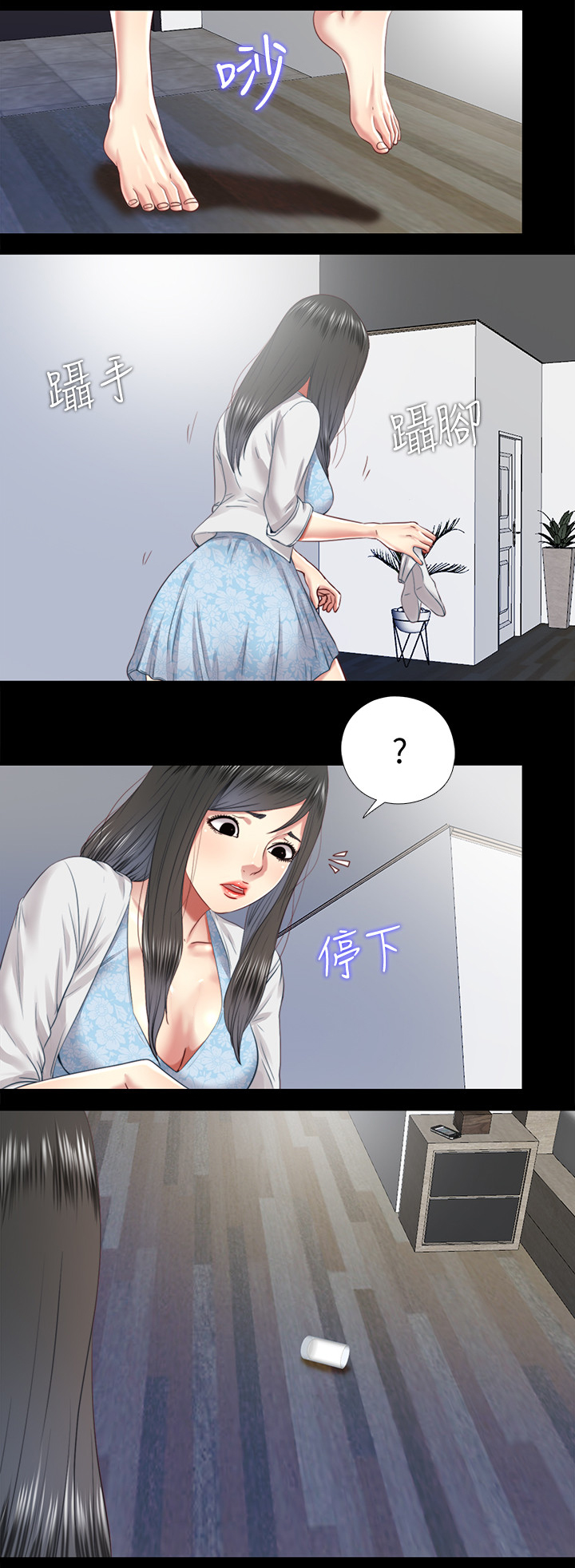 第60章：质问5