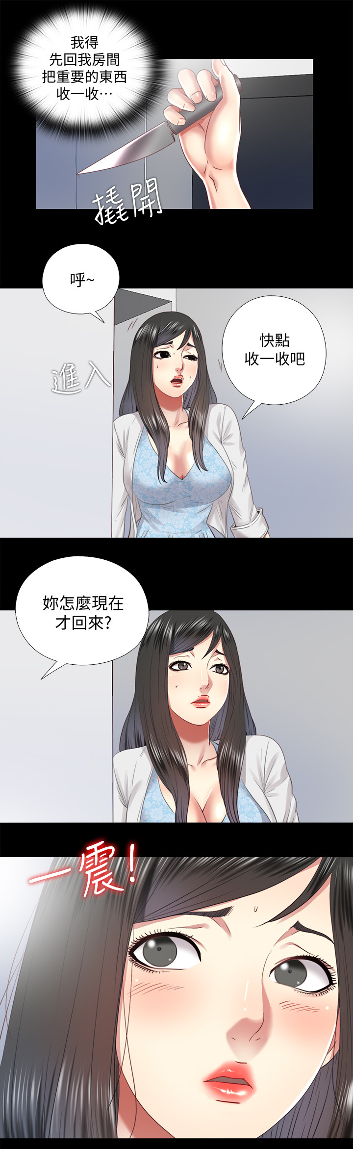 第60章：质问7