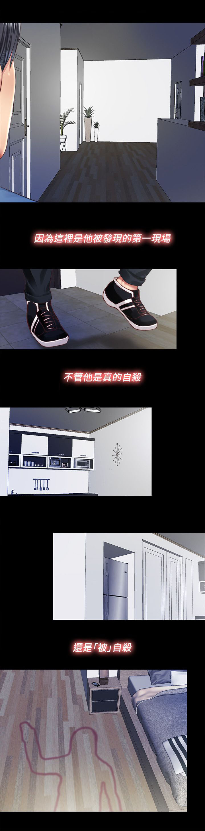 第31章：返回3