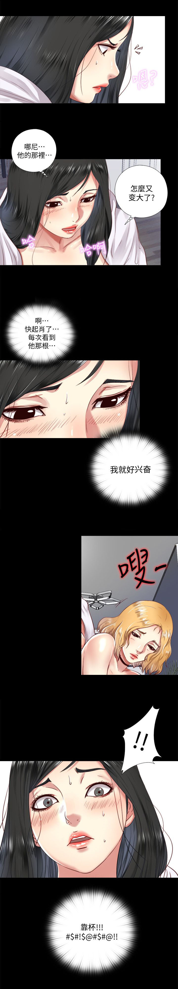 第15章：归还5
