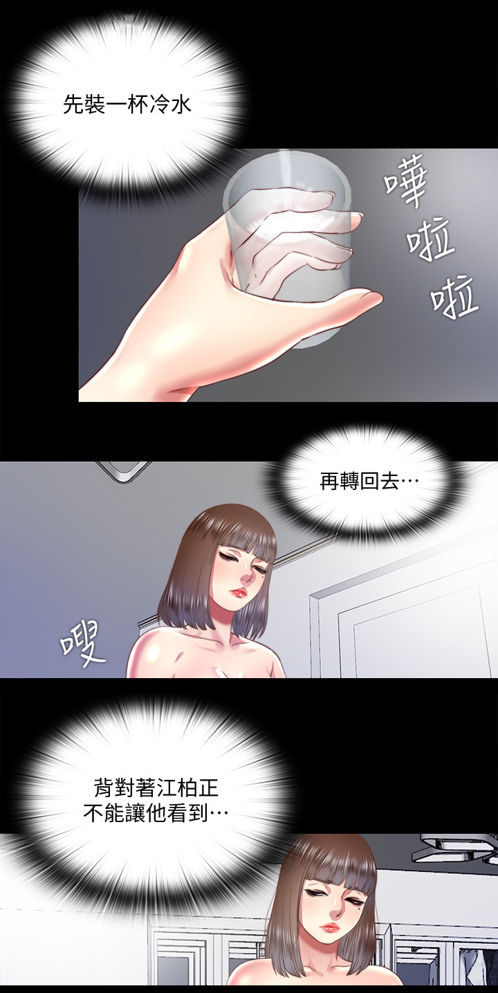 第50章：误会0