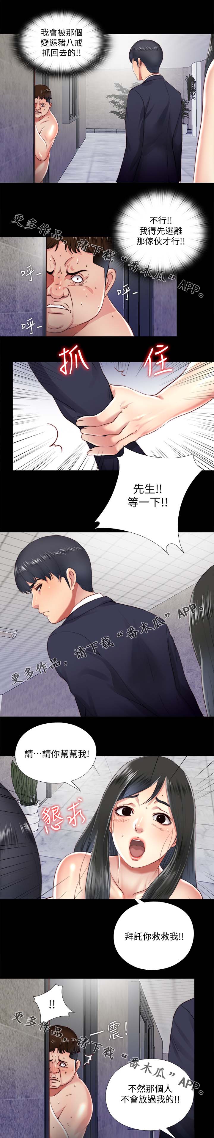 第34章：条件6
