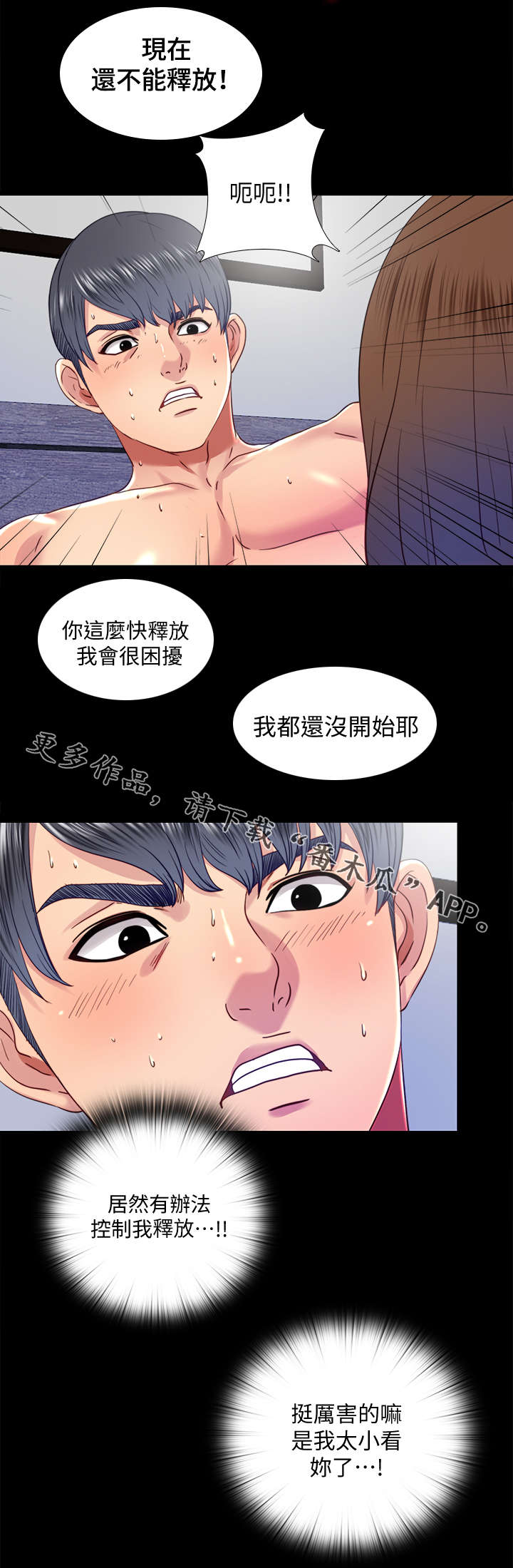 第46章：名单2