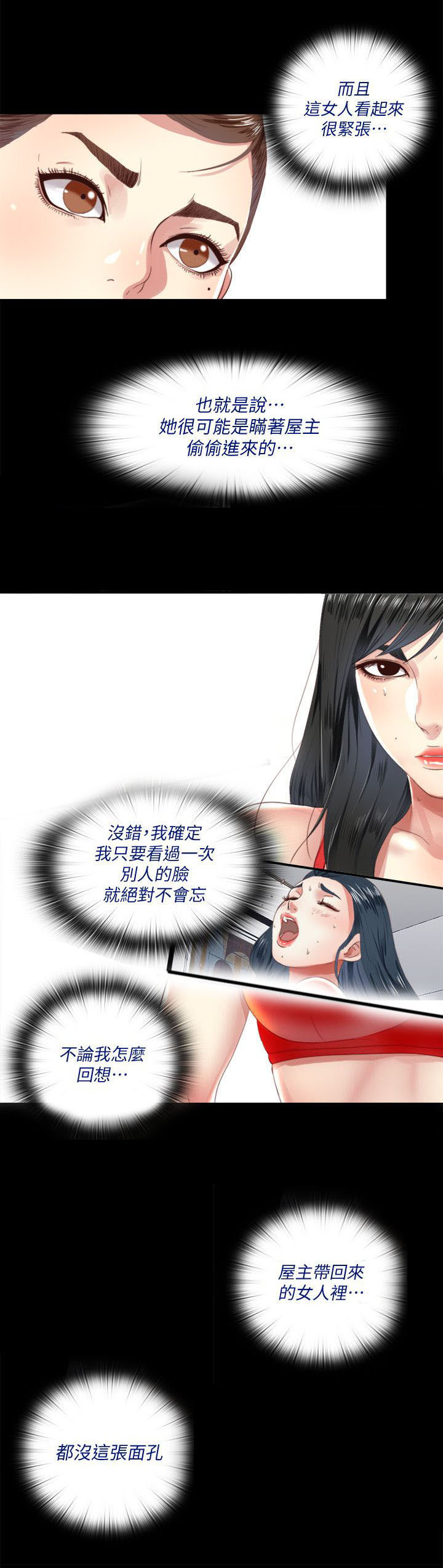 第12章：忽悠0