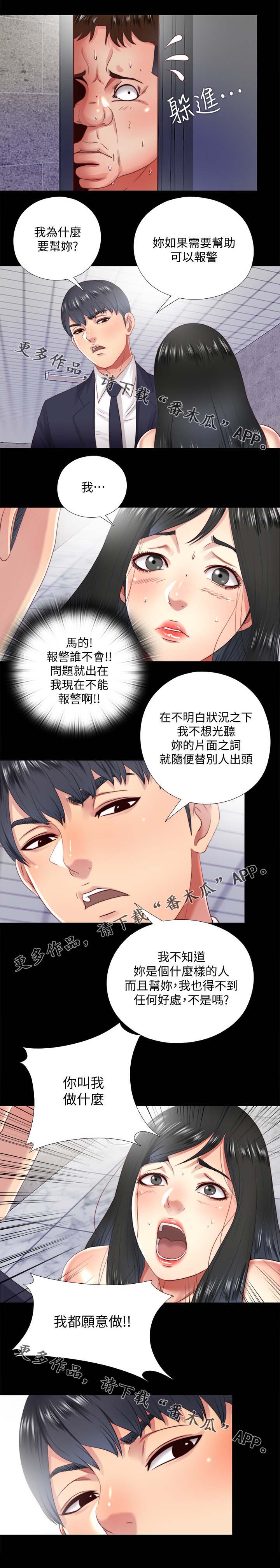 第34章：条件8