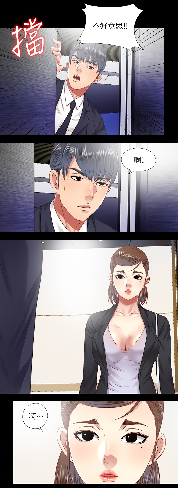 第64章：未来生活(完结)5