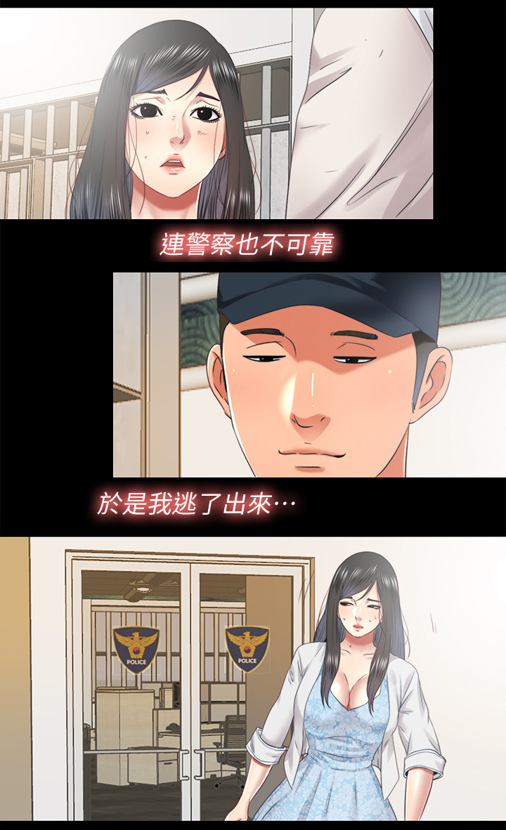 第61章：身世11