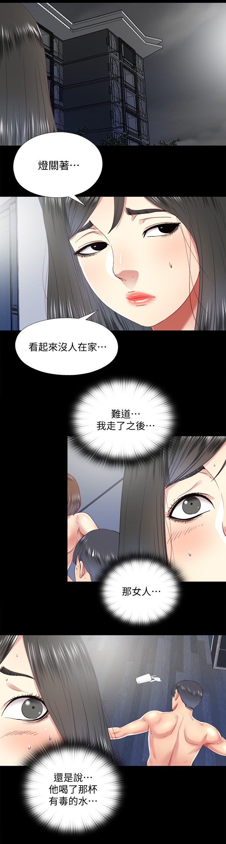 第60章：质问0