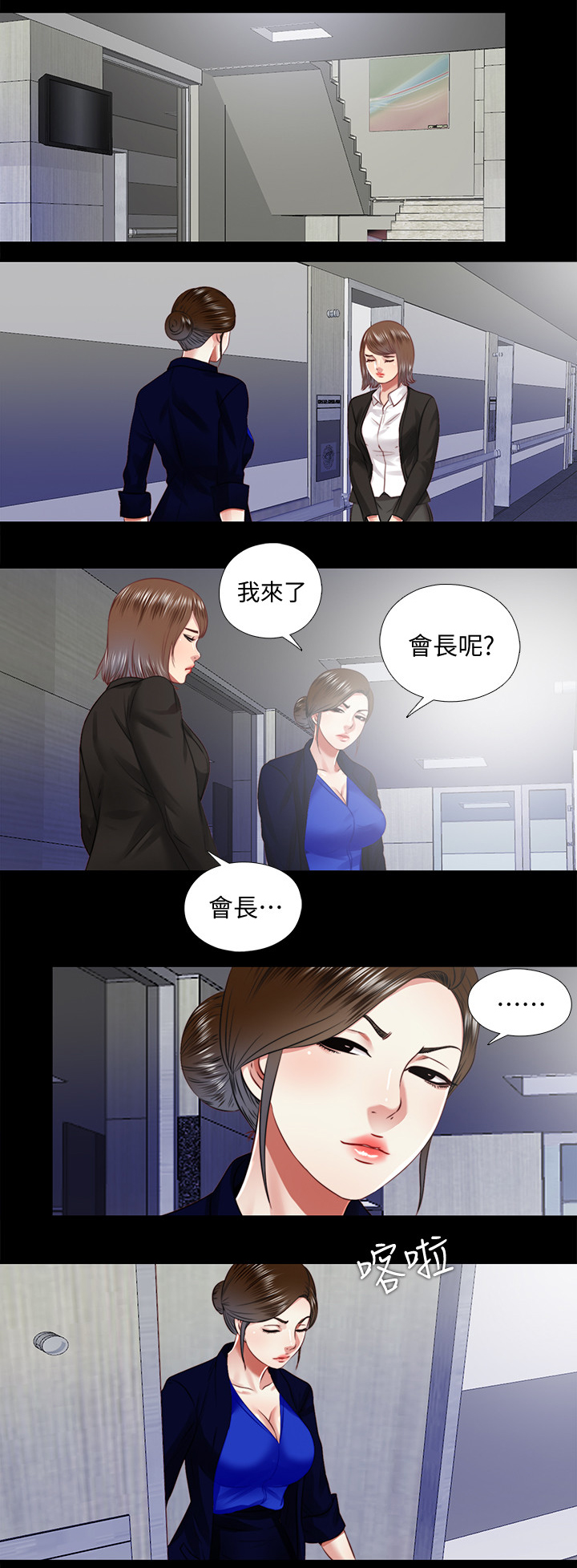 第63章：结束0