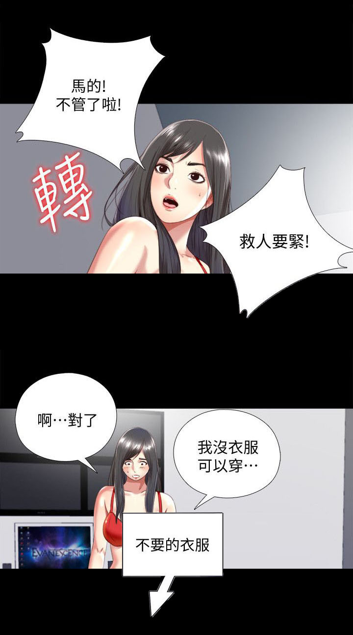 第5章：确认7