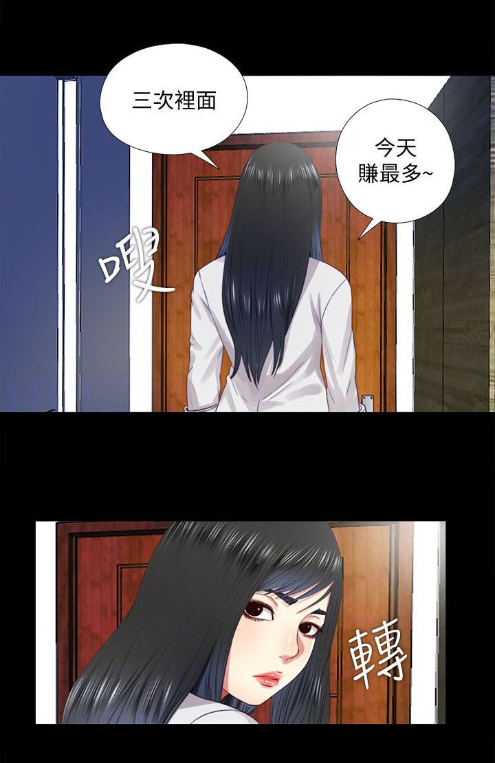 第29章：项链0