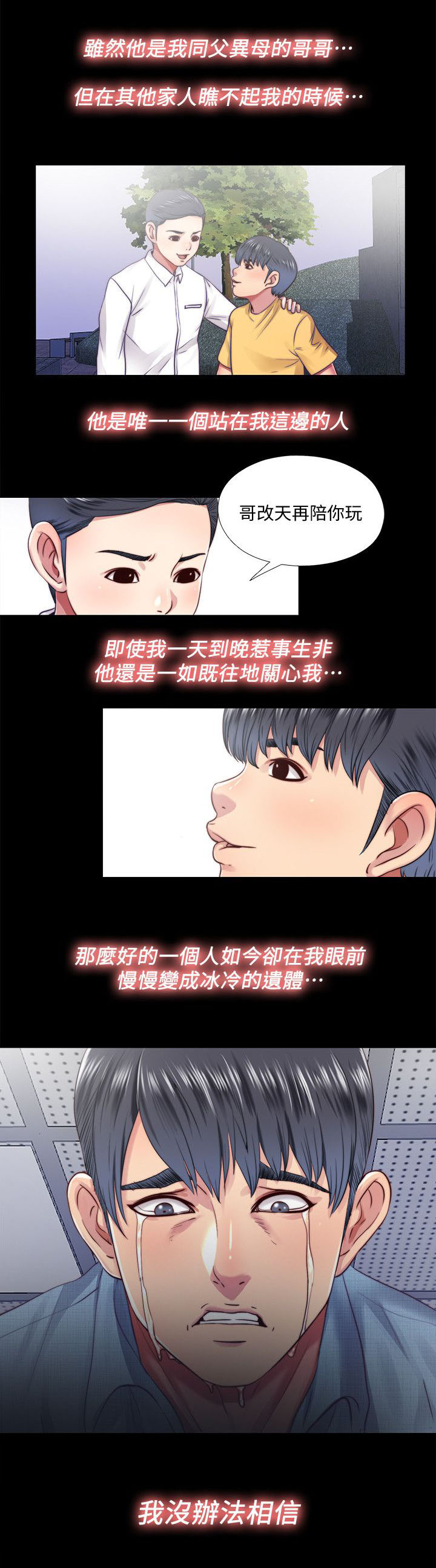 第31章：返回0