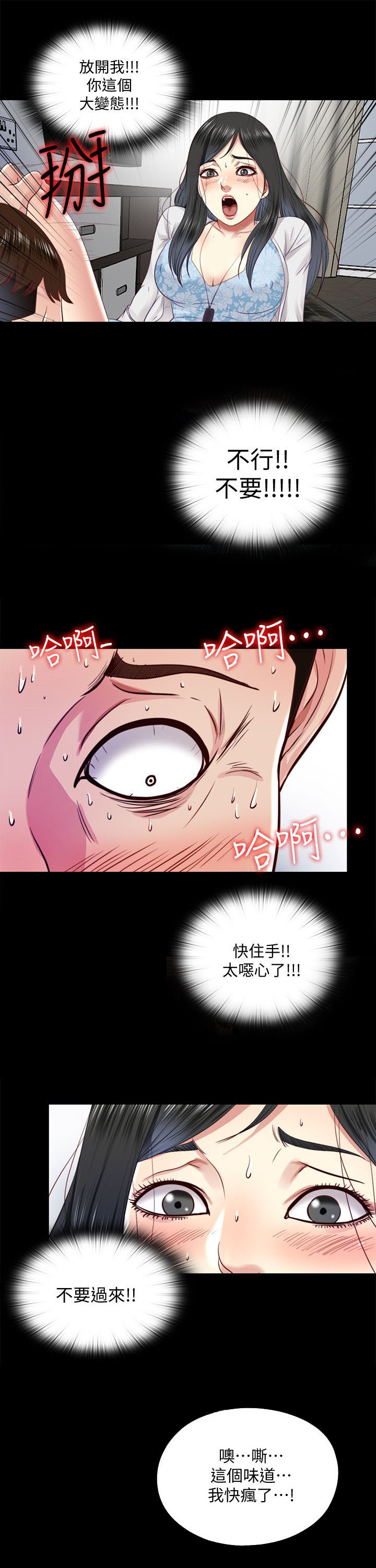 第24章：发现4