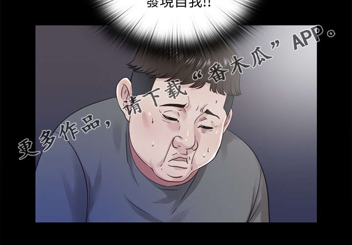 第46章：名单6