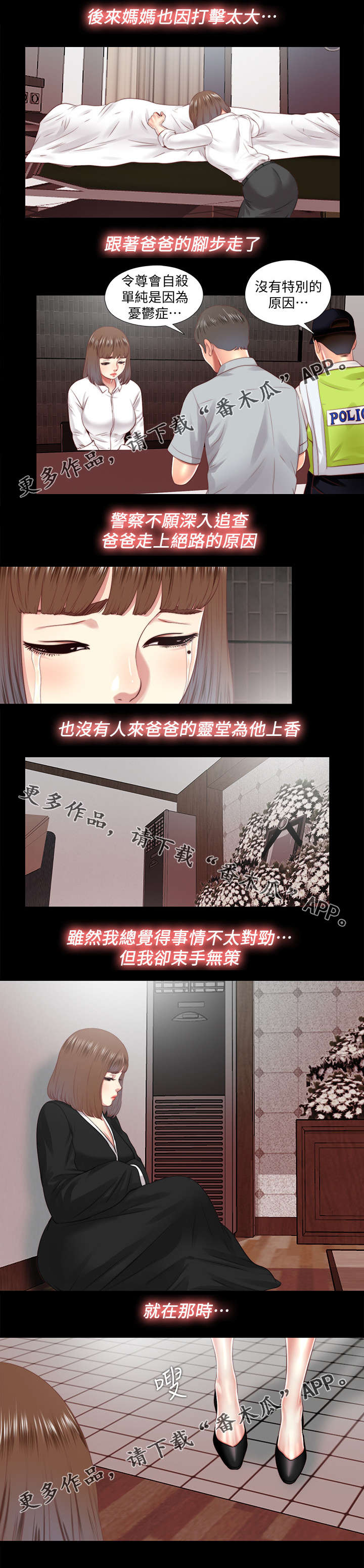 第39章：癖好2