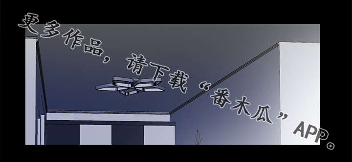 第38章：丢掉5