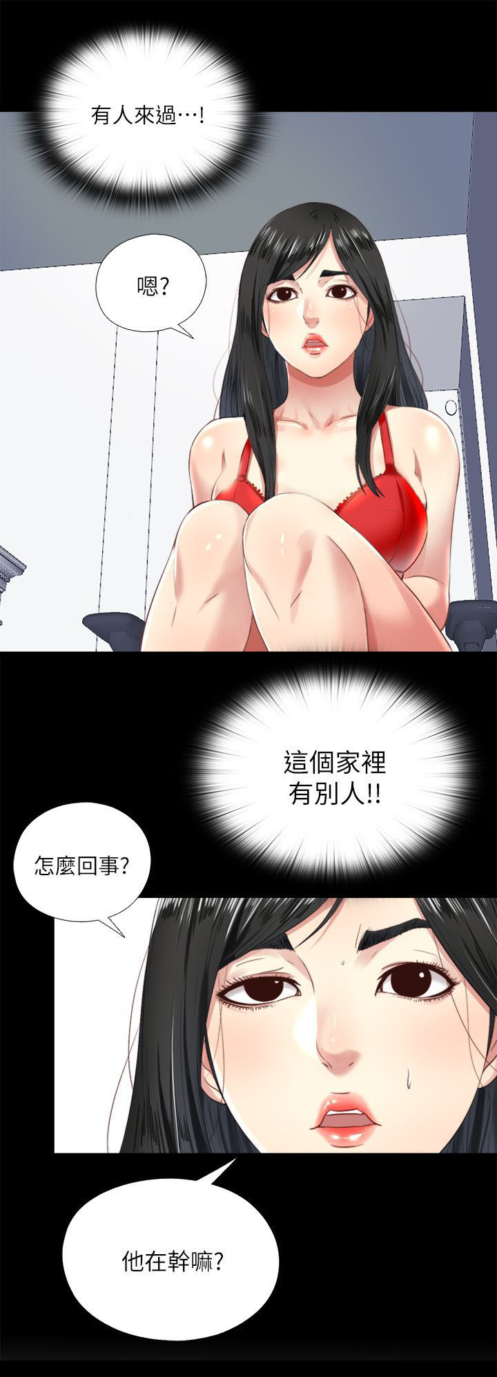 第13章：记忆5
